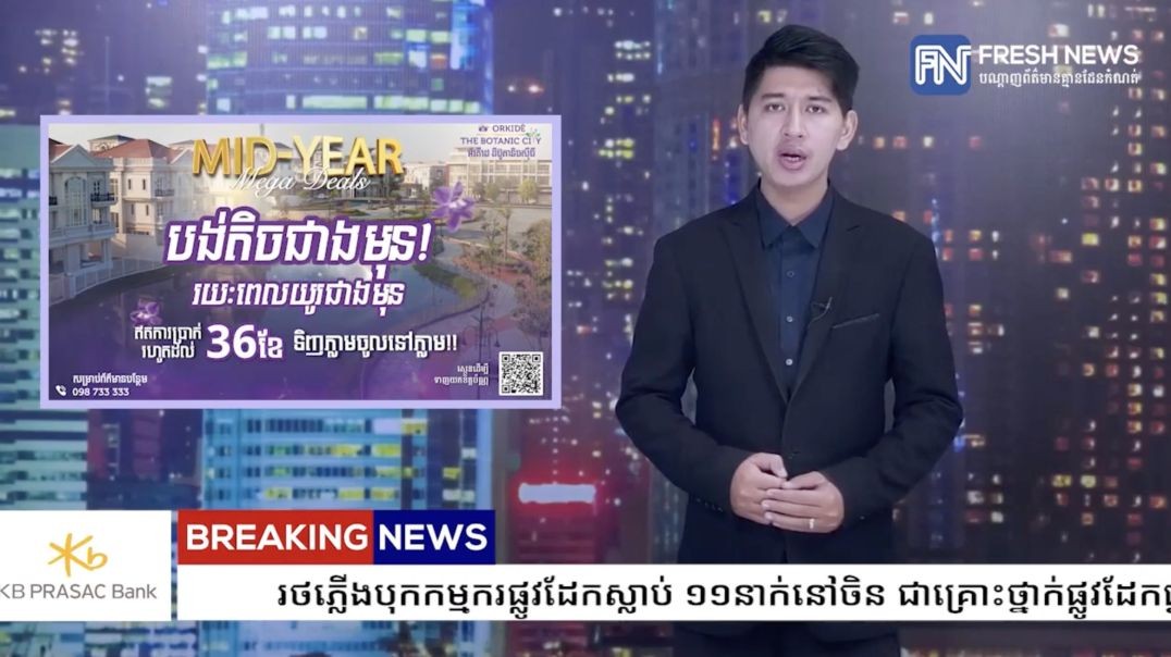 រថភ្លើងបុកកម្មករផ្លូវដែក១១នាក់ស្លាប់នៅចិន